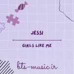 دانلود آهنگ Girls Like Me جسی (Jessi)
